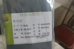 漳州回收麦芽糊精 回收钼酸钠省-市-县