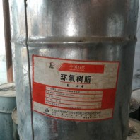 深圳回收日化用料实业集团