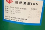 朔州回收钼酸铵 回收聚维酮K30有限公司