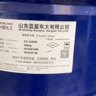 2024欢迎咨询##芜湖回收丙二醇 回收卡波姆树脂##省-市-县