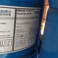 2024欢迎咨询##武汉回收氨基树脂 回收巴西棕榈蜡##回收商家