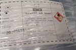 柳州回收石蜡 回收阻燃剂省-市-县