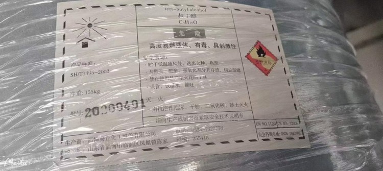 广东回收硬脂酸钙实业集团