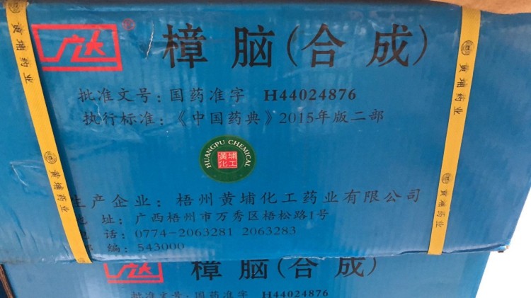 镇江回收 实业集团