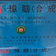 2024欢迎咨询##梧州回收硅橡胶 回收聚氨酯固化剂##省-市-县