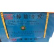 滁州回收冰片 回收热熔胶厂家