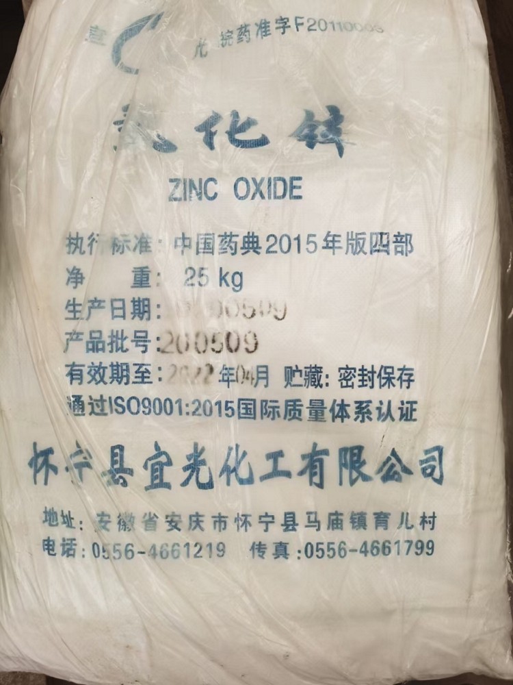 齐齐哈尔回收十二烷基硫酸钠厂家