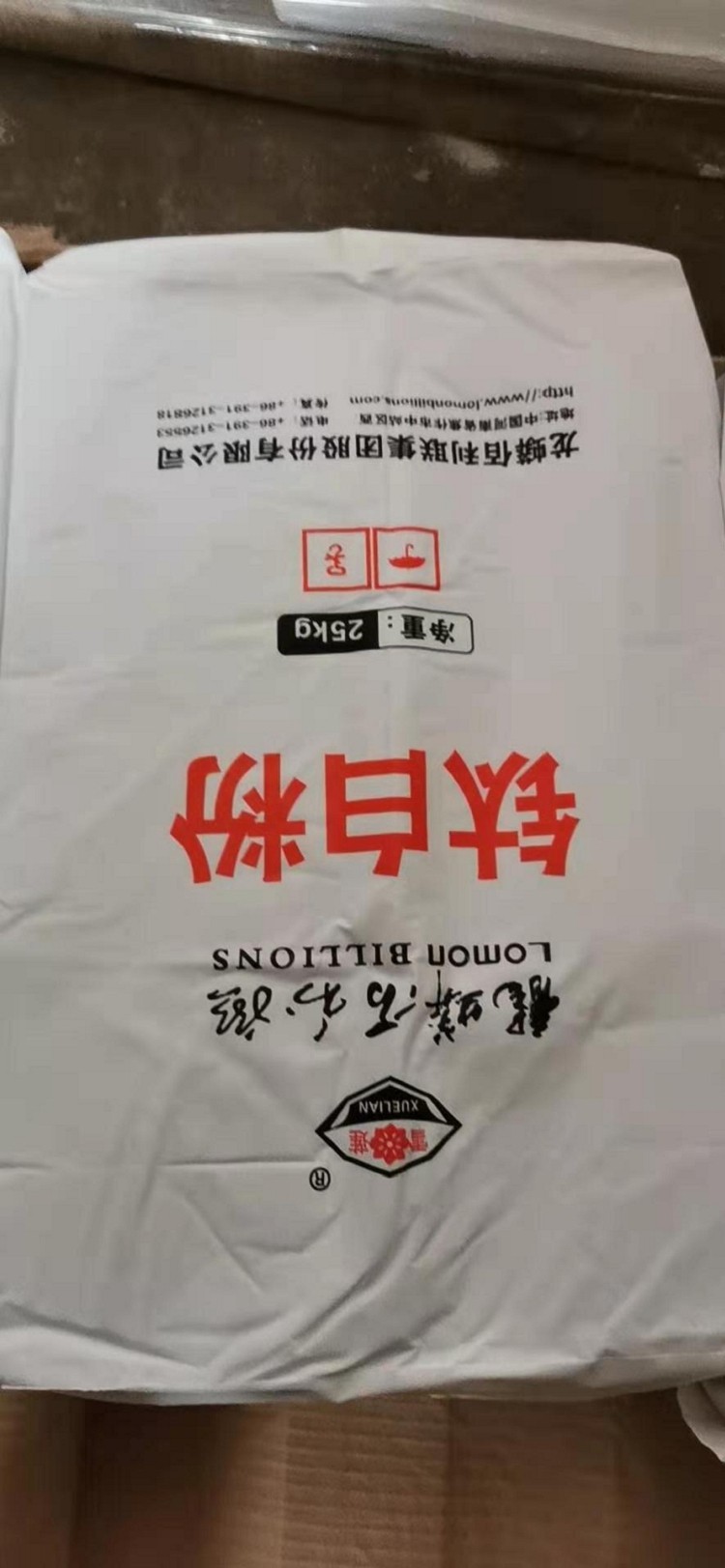 南京回收十二烷基硫酸钠 有限公司