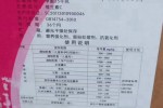 深圳回收硫酸钾 回收明胶实业集团