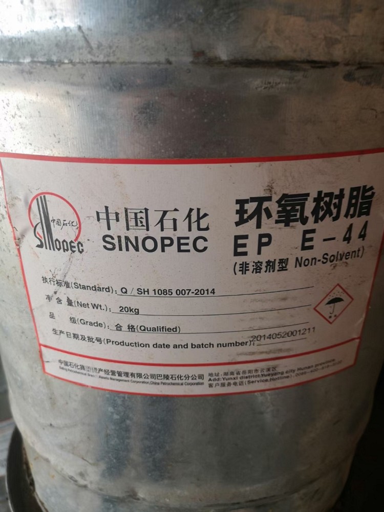 锦州回收氨基硅油有限公司