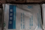 黄石回收防老剂 回收三元乙丙橡胶省-市-县