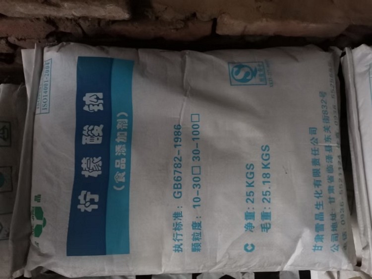 上海回收乳糖集团股份