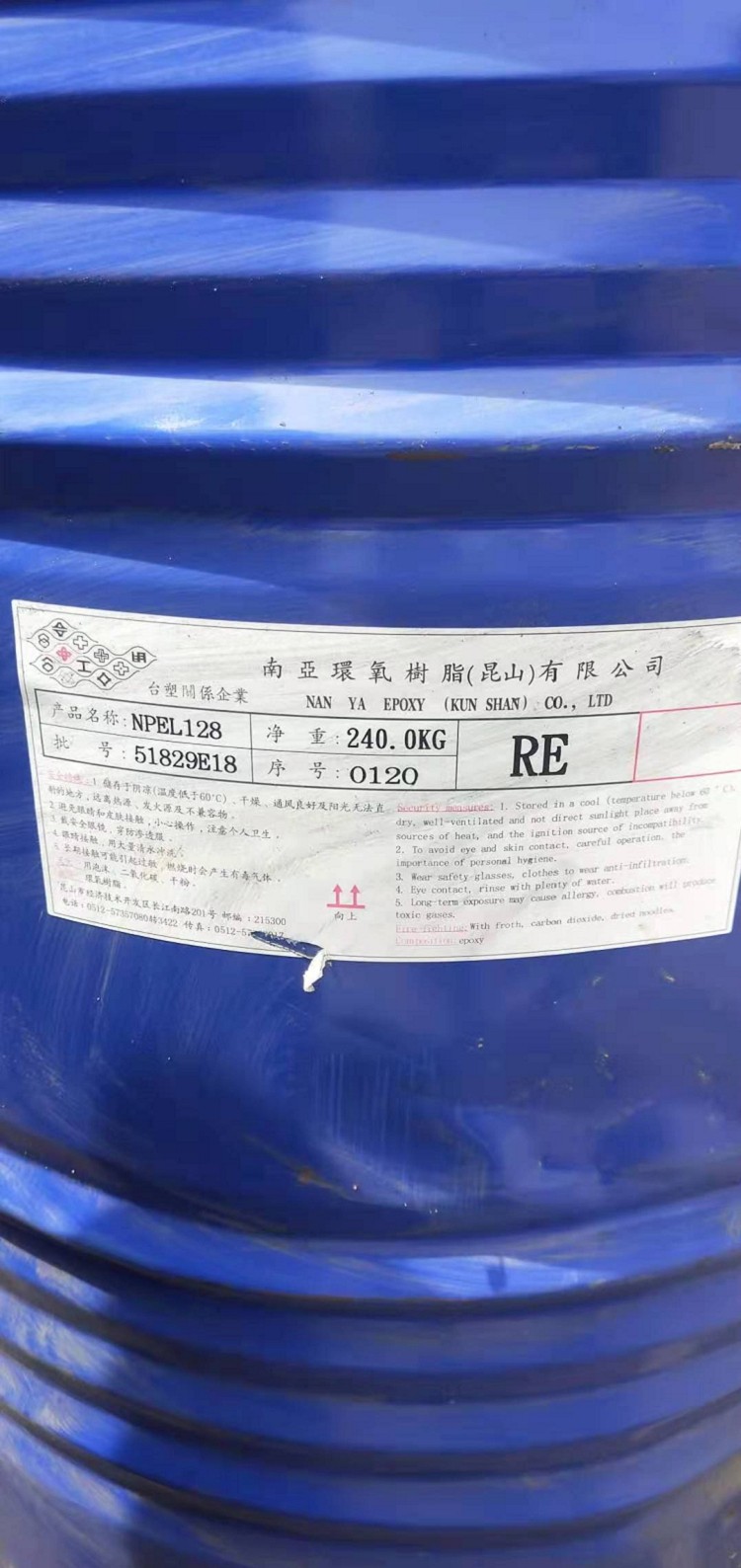 扬州回收丙烯酰胺 回收 聚氨酯油漆实业股份