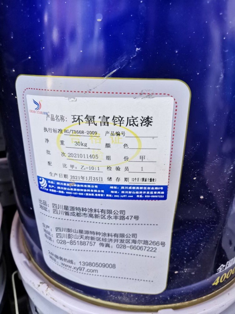 徐州回收丁二酸酐24小时服务