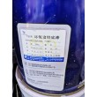 丹东回收促进剂 回收樟脑有限公司