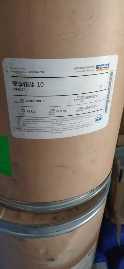 北京回收萜烯树脂实业股份