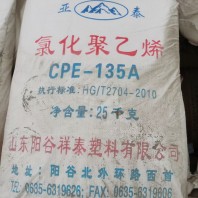 潍坊回收化工原料 回收钛酸锂集团股份