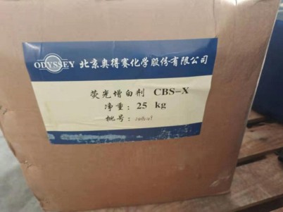 黑龙江回收顺丁橡胶有限公司