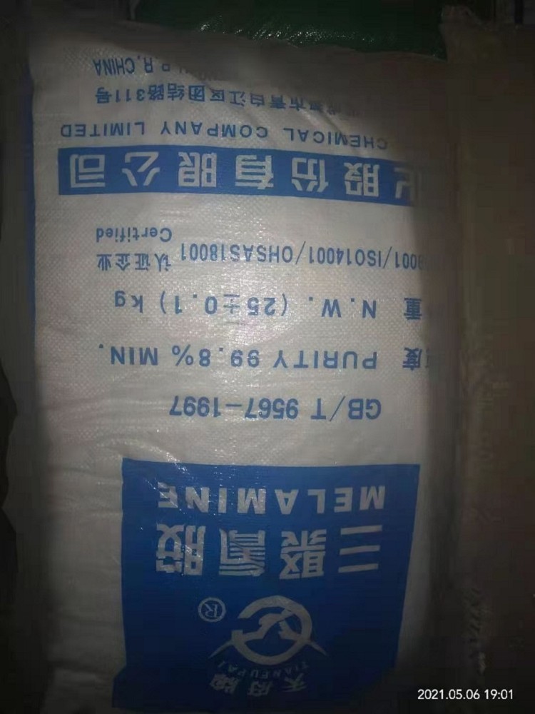 许昌回收萜烯树脂实业集团