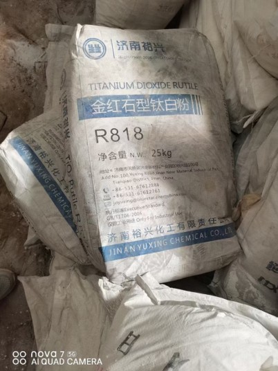 浙江回收氯化亚锡 回收刺槐豆胶有限公司