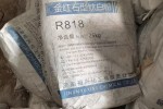 忻州回收日化原料 回收松香树脂本地回收