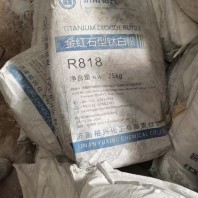 汉中回收乳液 回收碳酸锌实业集团