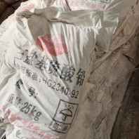 防城港回收丁基橡胶 回收纯碱实业集团