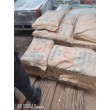 台州回收船舶油漆 回收碱式碳酸铜省-市-县