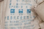 荆门回收二 亚砜 回收碘化亚铜省-市-县