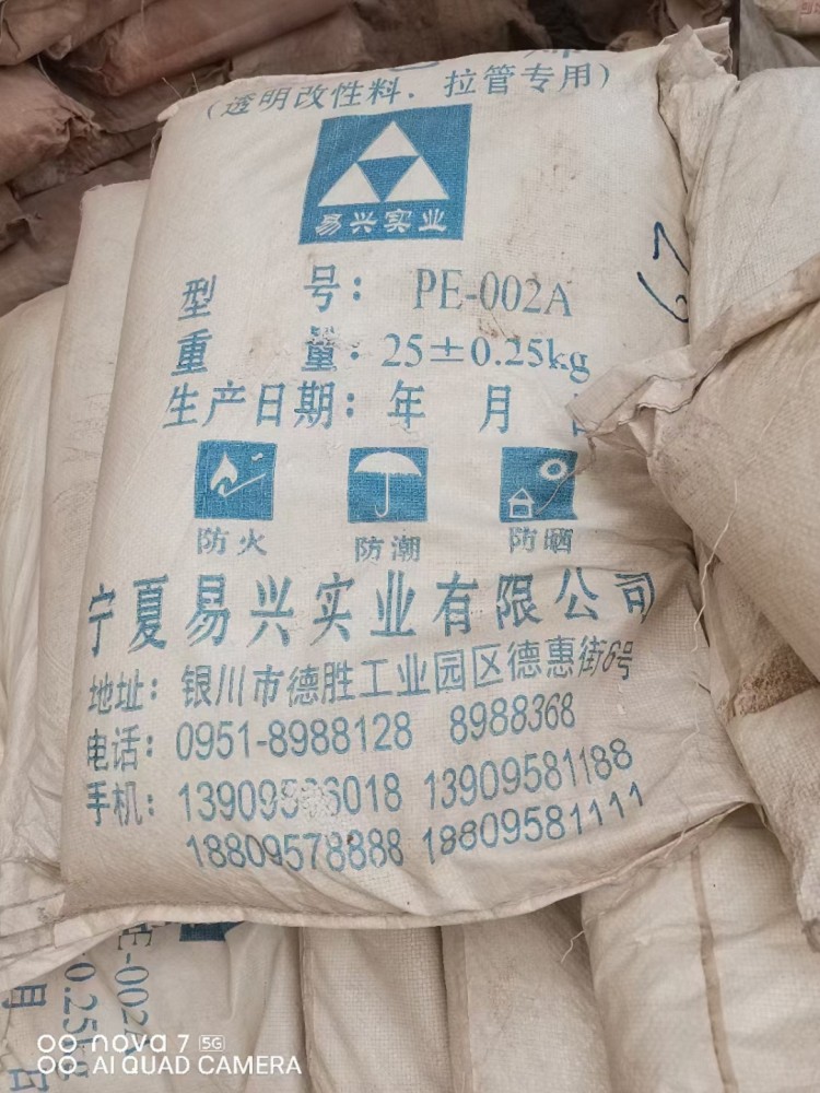 深圳回收柠檬烯回收商家