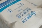 扬州回收黄油 回收吸水树脂实业股份