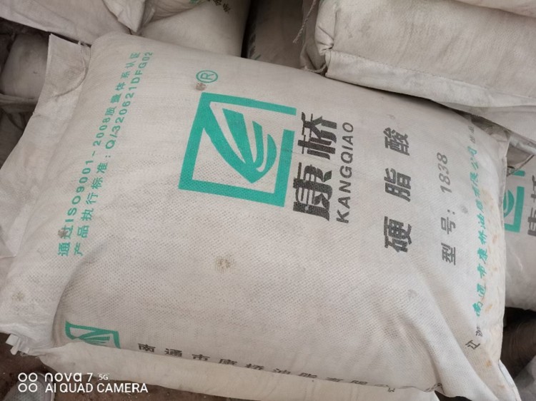 天津回收三氯生实业集团