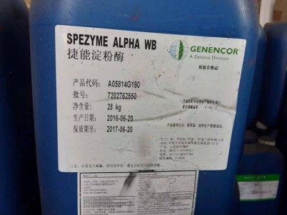 丽江回收双酚A 回收氯氧化锆厂家