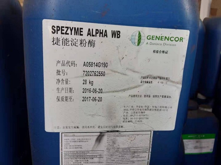 哈尔滨回收油酸酰胺厂家