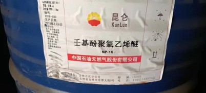 柳州回收荧光增白剂实业集团