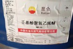 郴州回收防老剂 回收吸水树脂省-市-县