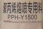 广安回收组氨酸 回收环氧油漆厂家