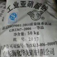 2024欢迎咨询##广东回收柠檬烯 回收己二酸##有限公司