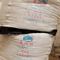 宁波回收胡萝卜素实业股份