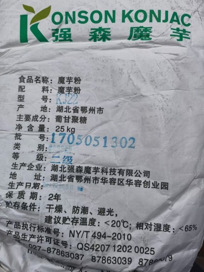 晋城回收碳酸钾有限公司