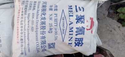 2024欢迎咨询##柳州回收水杨酸 回收保险粉##实业股份