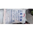 深圳回收丁基橡胶 回收流平剂有限公司