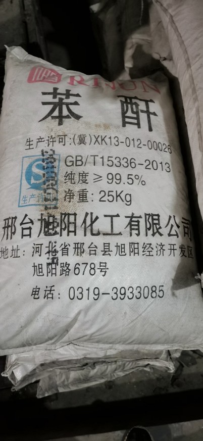 2024欢迎咨询##金华回收C9树脂 回收石蜡##有限公司