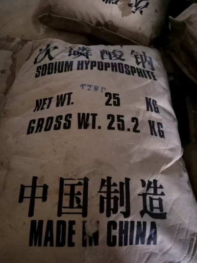 武汉回收硫酸铵24小时服务