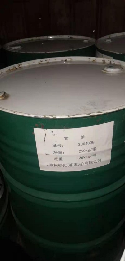 浙江回收聚酯树脂实业集团
