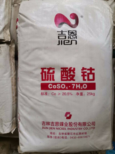 枣庄回收高色素炭黑 回收抗氧剂有限公司