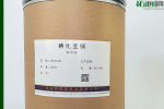鶴壁回收UV樹脂 回收硬脂酸鈣有限公司