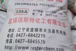 连云港回收  回收钨酸实业股份