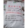 扬州回收脂肪醇聚氧乙烯醚 回收纯碱实业集团