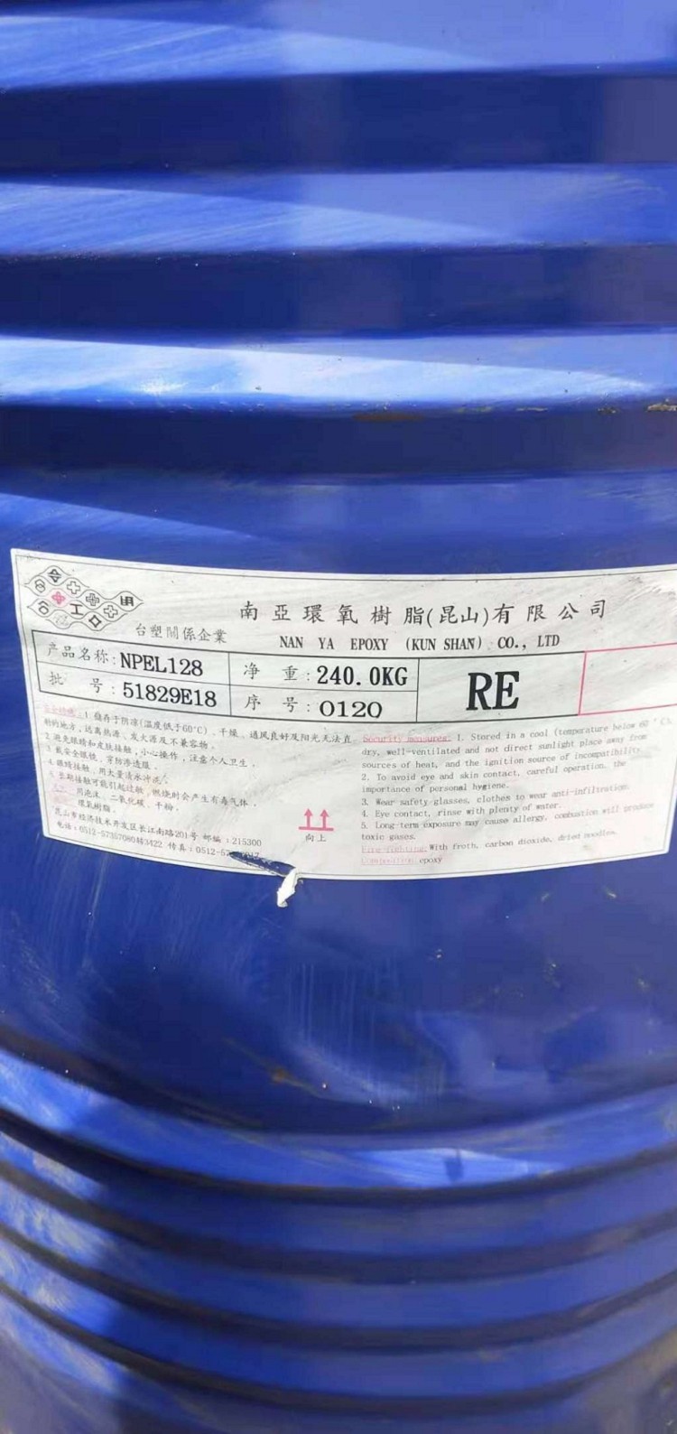 锦州回收吸水树脂本地回收